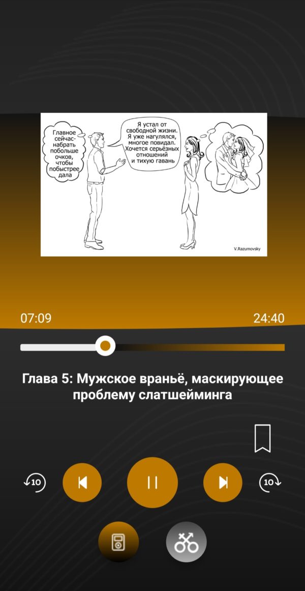 Screenshot_20250317_211934_MRPlayer Screenshot_20250317_211934_MRPlayer